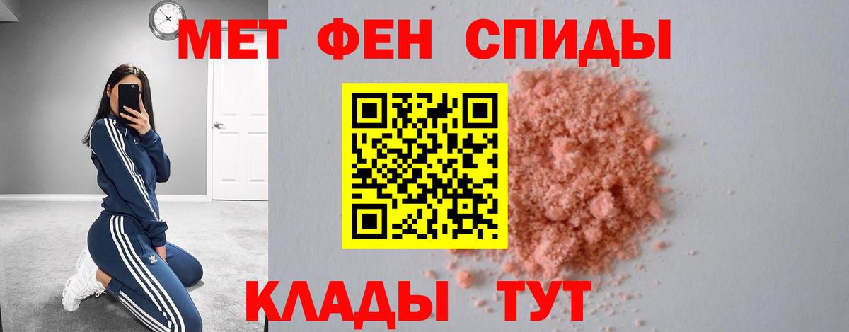 Amphetamine  Вход с VPN  Нижний Новгород  Амфетамин Розовый 