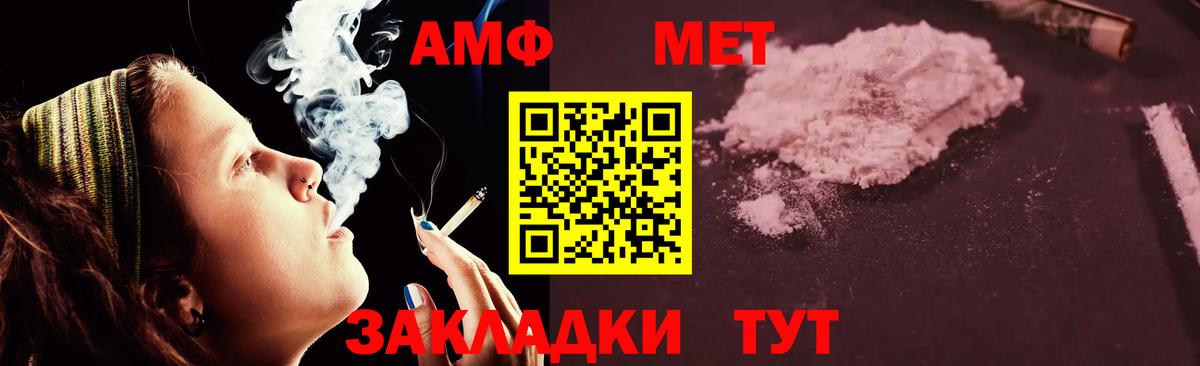 Амфетамин 97% Нижний Новгород