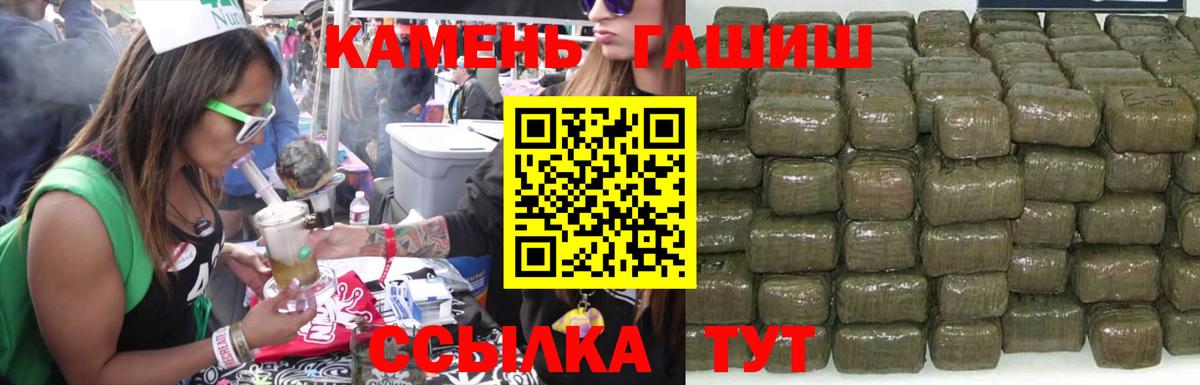 Гашиш 40% ТГК Нижний Новгород