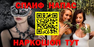 спиды Заволжье
