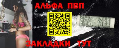 спиды Заволжье