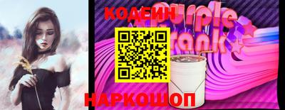 спиды Заволжье
