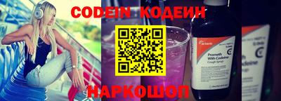 спиды Заволжье