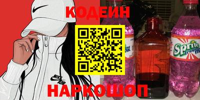 спиды Заволжье