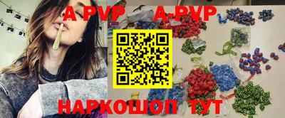 спиды Заволжье