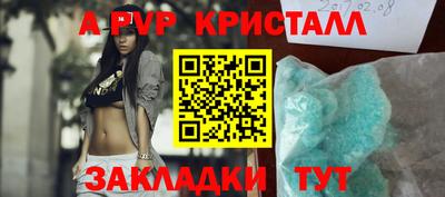 дживик Заводоуковск