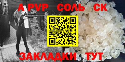 спиды Заволжье