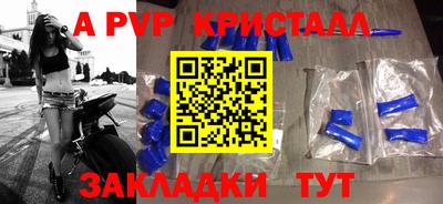 спиды Заволжье