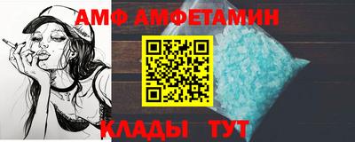 спиды Заволжье