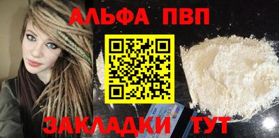 спиды Заволжье