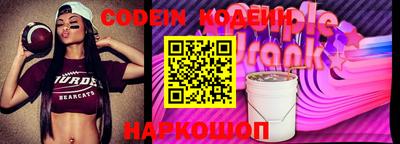 спиды Заволжье