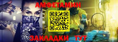 дживик Заводоуковск