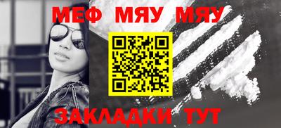 таблы Усть-Джегута