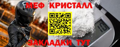 МДМА Усть-Илимск