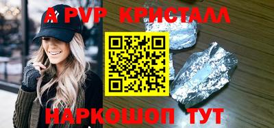 дживик Заводоуковск