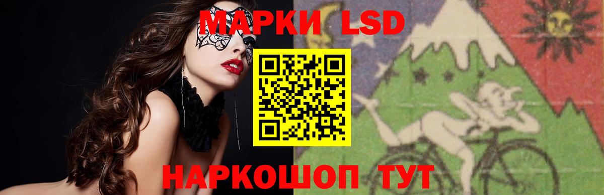 Лсд 25 экстази кислота Нижний Новгород
