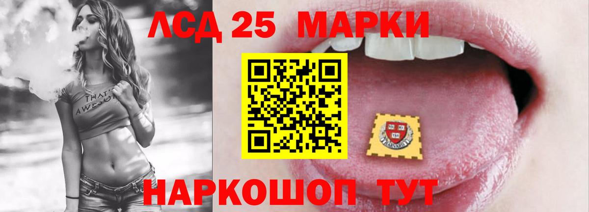 ЛСД экстази ecstasy  ЛСД экстази  Нижний Новгород  Вход с VPN 