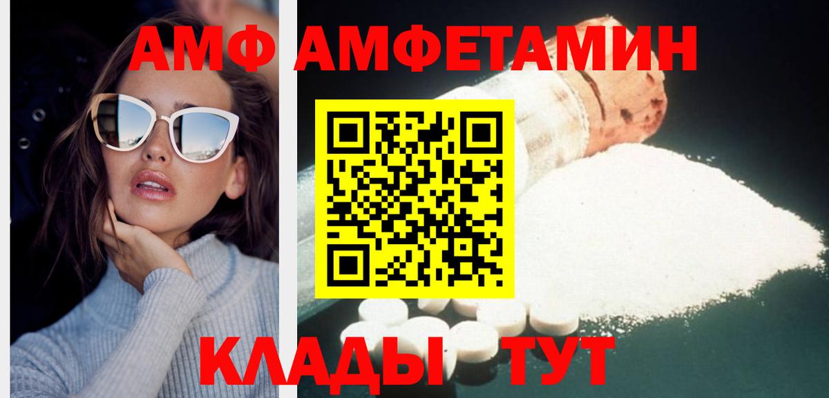 Метамфетамин кристалл  Вход с VPN  Нижний Новгород 