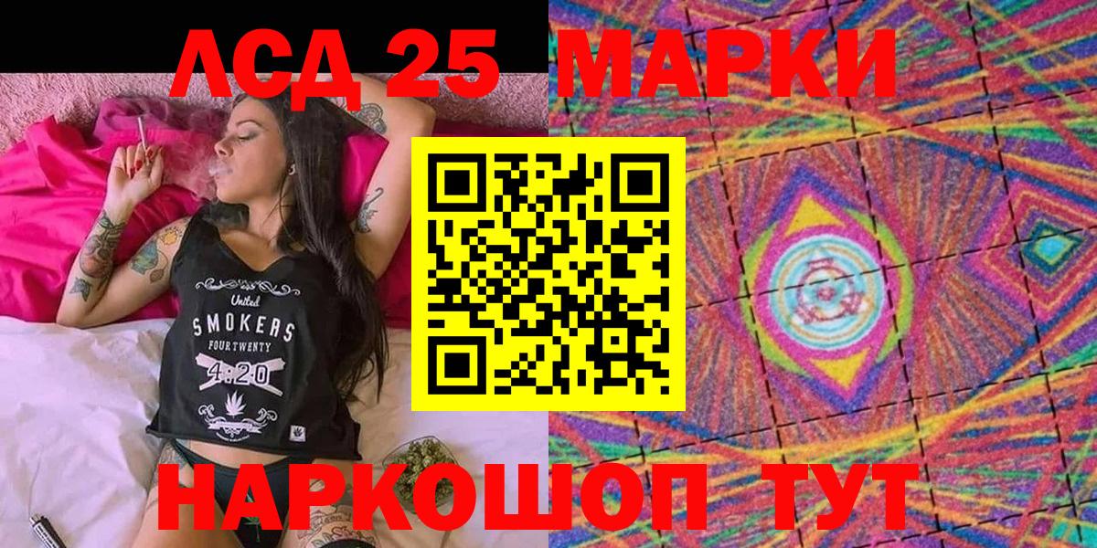 Нижний Новгород  закладки  Вход с VPN  Марки NBOMe 1500мкг  Марки NBOMe 1500мкг 