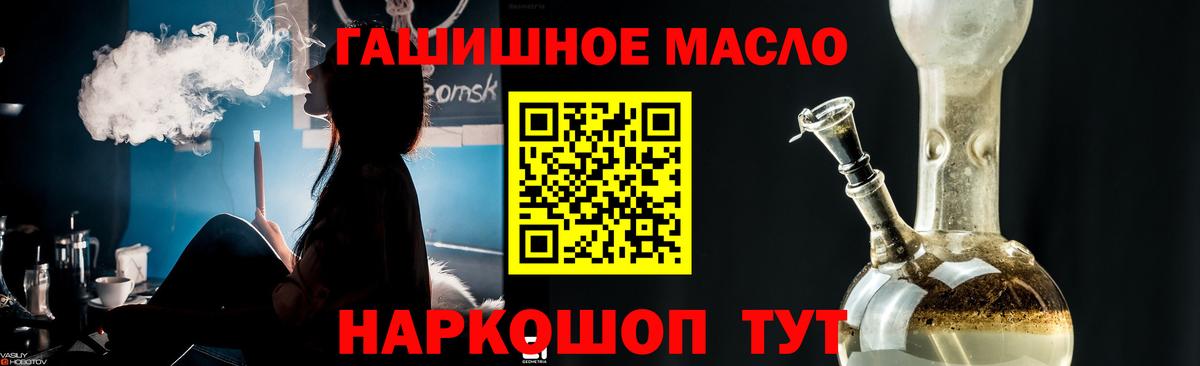 Нижний Новгород  Дистиллят ТГК Wax  Вход с VPN  ТГК Wax 