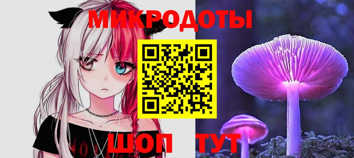 Галлюциногенные грибы прущие грибы  Вход с VPN  Нижний Новгород 