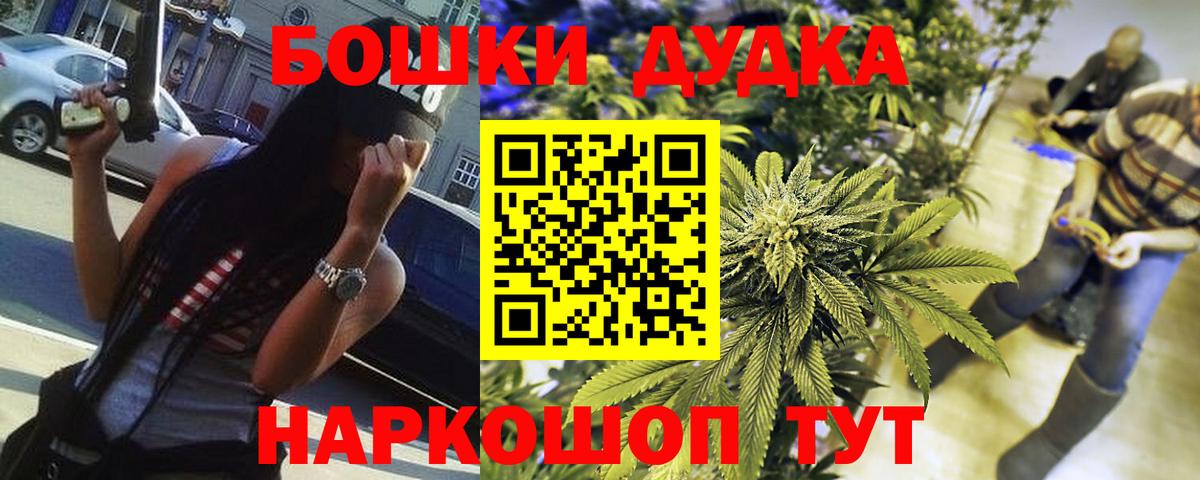 Марихуана SATIVA & INDICA  Конопля MAZAR  Вход с VPN  Бошки Шишки THC 21%  Нижний Новгород 