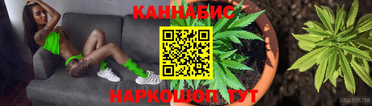 APVP СК   НБОМе  Нижний Новгород  Вход с VPN  Меф кристаллы  Гашиш  ТГК  Марихуана 
